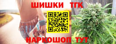 метадон Славянск-на-Кубани