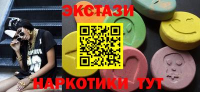 метамфетамин Сланцы