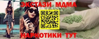 метамфетамин Сланцы