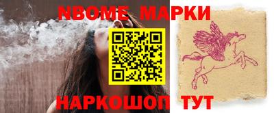 альфа пвп Славгород