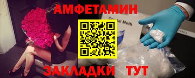 метадон Славянск-на-Кубани