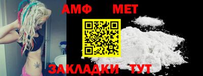 альфа пвп Славгород