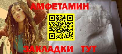 альфа пвп Славгород