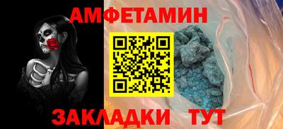 метадон Славянск-на-Кубани