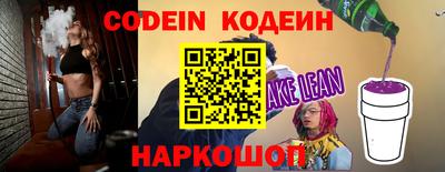 метадон Славянск-на-Кубани