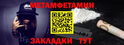 метадон Славянск-на-Кубани
