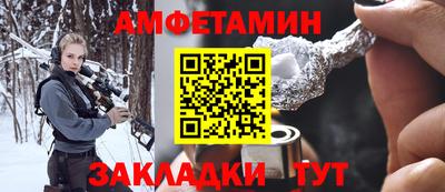 метадон Славянск-на-Кубани
