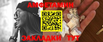 метамфетамин Сланцы