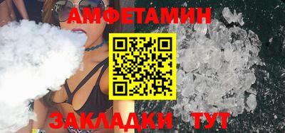 альфа пвп Славгород