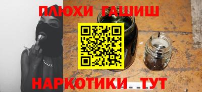 альфа пвп Славгород