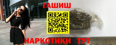 метамфетамин Сланцы