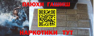метамфетамин Сланцы