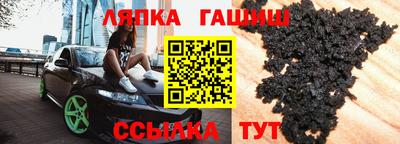 альфа пвп Славгород
