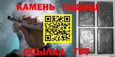 альфа пвп Славгород