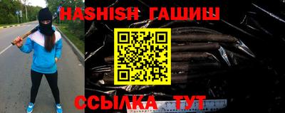 метамфетамин Сланцы