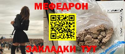 альфа пвп Славгород