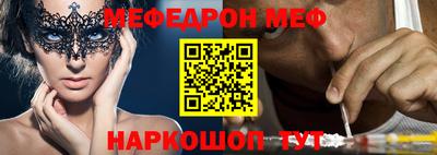метамфетамин Сланцы