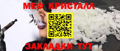 метадон Славянск-на-Кубани