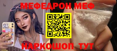 метамфетамин Сланцы