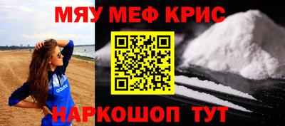 метамфетамин Сланцы