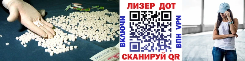 Лсд 25 экстази ecstasy цена наркотик это состав Шадринск