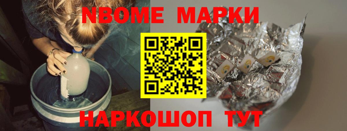Шадринск  ЛСД экстази ecstasy  Вход с VPN 