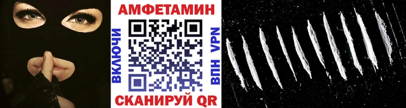 Первитин винт  Шадринск 