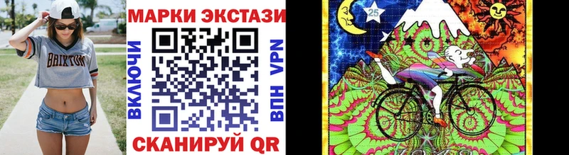 цены   Шадринск  Марки 25I-NBOMe 1500мкг 