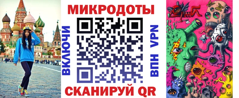 Псилоцибиновые грибы мухоморы Шадринск