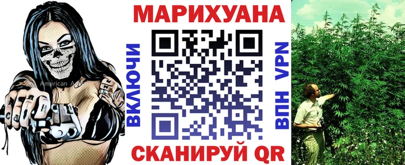 МАРИХУАНА LSD WEED  магазин  наркотиков  Шадринск 