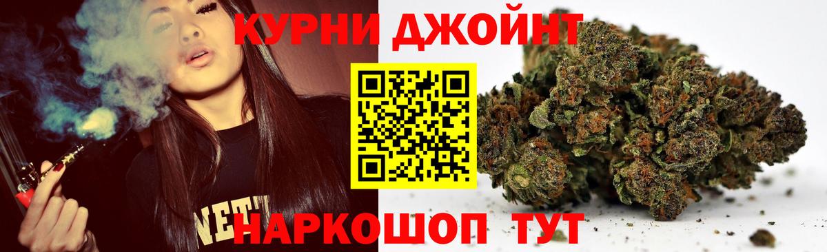 Бошки марихуана SATIVA & INDICA Шадринск